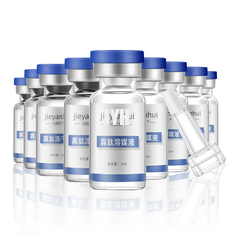 Oligopeptide Lyophilized Freeze Dried Powder Sensitive Serum