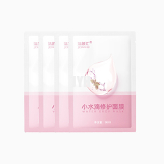 Repairing Hyaluronic Acid Sheet Mask Firming For Sensitive Skins