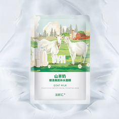 Korean Moisturize Hydrating Sheet Mask Collagen Goat Milk Sheet Mask