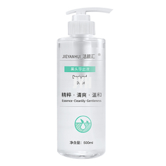 Soften Lackhead Derived Essence Face Serum Blackhead Remover Serum