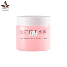 Red Pomegranate Cream Moisturizer Facial Cream Private Label MSDS