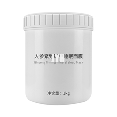 Nourish Deep Glow Hydrating Anti Aging Sleeping Mask Herbal Ginseng For Face