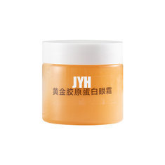 OEM Private Label Eyecare Cosmetics Gold Protein Anti Wrinkle Eye Cream