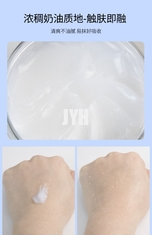 60G water based face cream Small Molecule B5 Multi Effect Repair Locks For Sensitive Skin