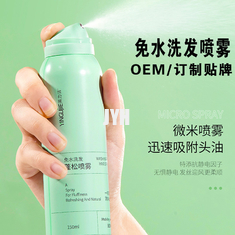 MSDS OEM Skin Care Products No Rinse Refreshing Oil Control Dry Hair Care Spray