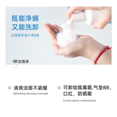 Customized GMPC Facial Foam Wash Pore Amino Acids Facial Cleanser