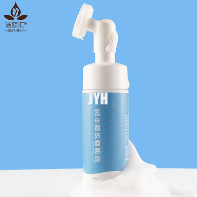 Customized GMPC Facial Foam Wash Pore Amino Acids Facial Cleanser