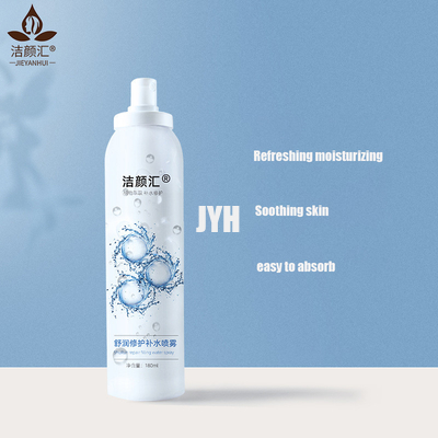 Hyaluronic Acid Hydrating Facial Toner Spray Shrink Pores
