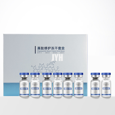 Oligopeptide Lyophilized Freeze Dried Powder Sensitive Serum