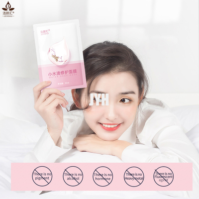 Repairing Hyaluronic Acid Sheet Mask Firming For Sensitive Skins
