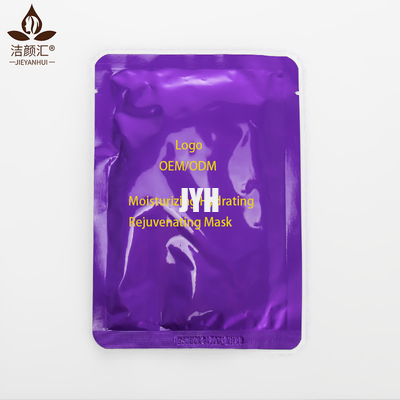 Natural Facial Beauty Products Facial Mask Containment Biological Facial Mask