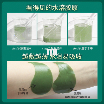 Hyaluronic Acid Eye Gel Pads For Dark Circles OEM Skin Care Products