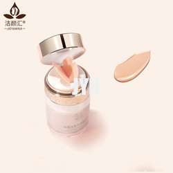 Shimmer Air Cushion BB Cream Face Makeup Cosmetics Butterfly Pressure Pump