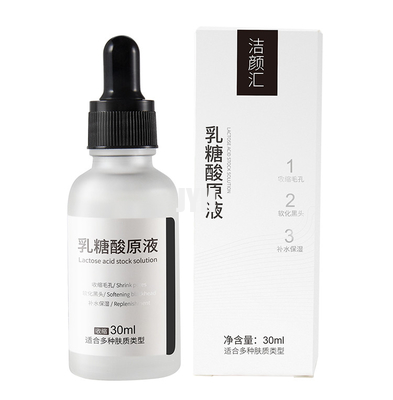 30ml Essence Face Serum GMPC Lactobionic Acid Serum Shrinks Pores