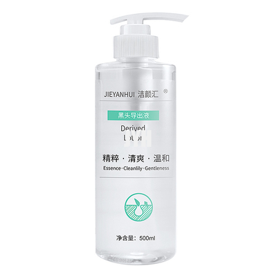 Soften Lackhead Derived Essence Face Serum Blackhead Remover Serum