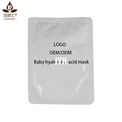 Baby HA Hydrating Sheet Mask ODM Beauty Facial Mask GMPC Approval