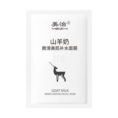 30ml Goat Milk Facial Mask Hydrating Sheet Mask Nourishing Lightening