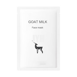 30ml Goat Milk Facial Mask Hydrating Sheet Mask Nourishing Lightening