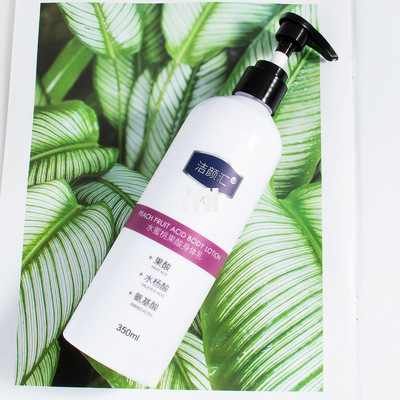 Brightening Body Lotion Bodycare Cosmetics Hydrating Peach Body Cream