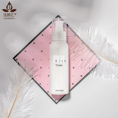 OEM Whitening Rice Water Facial Toner Brightening Facial Toner