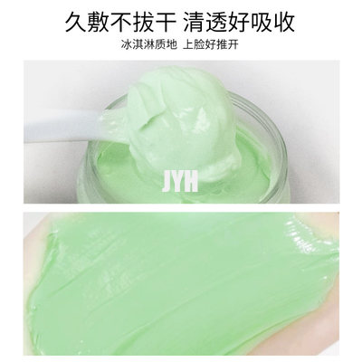 Organic Avocado Mud Clay Facial Clay Mask Anti Aging Whitening For Acne Skin