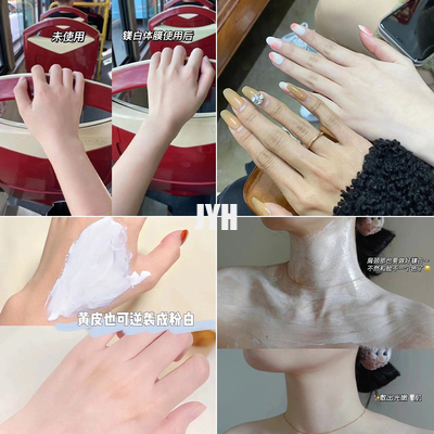 Korean Bodycare Cosmetics Beauty Body Milk Whitening Cream Brightening Body Mask
