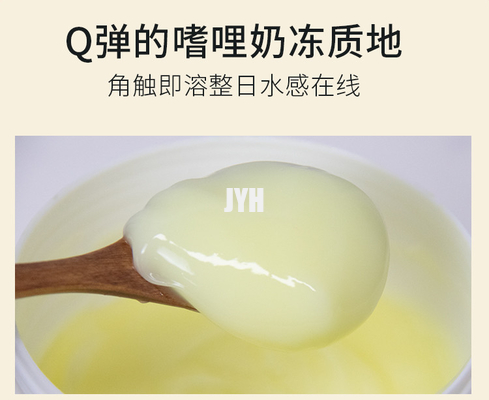 Nourish Deep Glow Hydrating Anti Aging Sleeping Mask Herbal Ginseng For Face
