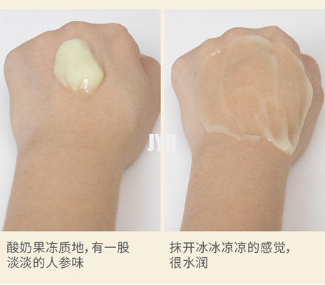 Nourish Deep Glow Hydrating Anti Aging Sleeping Mask Herbal Ginseng For Face