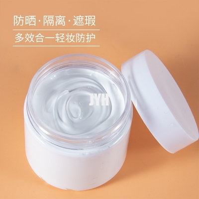 Base Pigment Long Lasting Waterproof Face Makeup Cosmetics Base Skin Care Cream