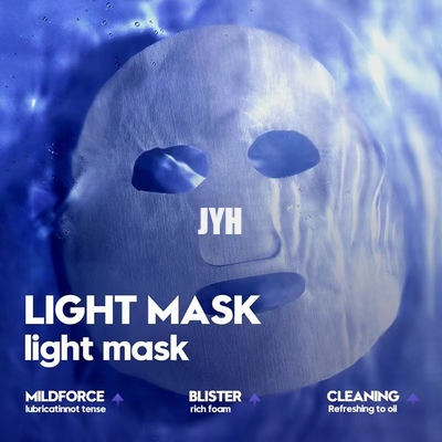 MSDS Mens Skincare Products Moisturizing Whitening Nourishing Natural Cleansing Facial Sheet Mask