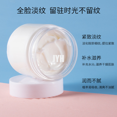 High Purity Eyecare Cosmetics Peptide Remove Dark Circles Anti Wrinkle Puffiness Coffee Eye Cream