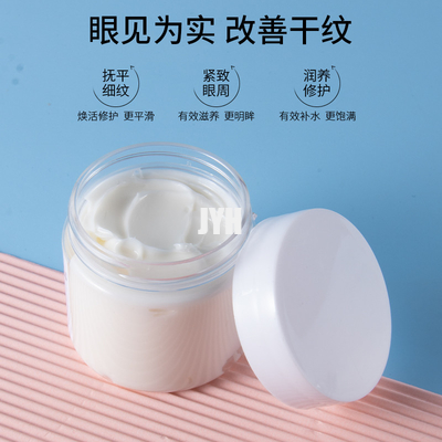 High Purity Eyecare Cosmetics Peptide Remove Dark Circles Anti Wrinkle Puffiness Coffee Eye Cream