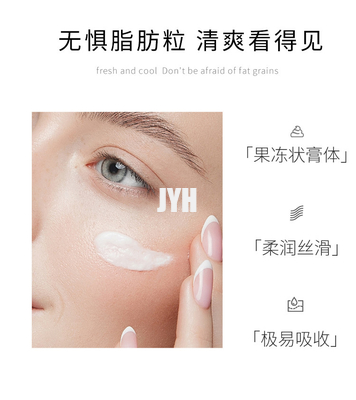 High Purity Eyecare Cosmetics Peptide Remove Dark Circles Anti Wrinkle Puffiness Coffee Eye Cream