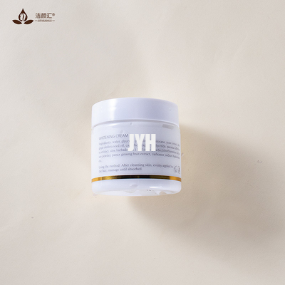 Whitening Brightening Glabridin Face Cream For Women Dark Spot Removal