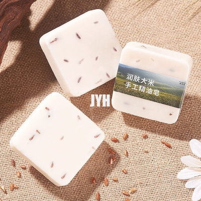 Thai Rice Coconut Essential Oil Cleansing Soap Wash Hands Wash Face Bath