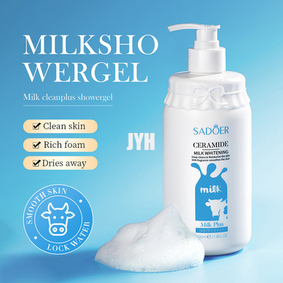 MSDS Goat Milk Shower Gel Body Clean Care Skin Moisturizing Brightening Exfoliating Shower Gel
