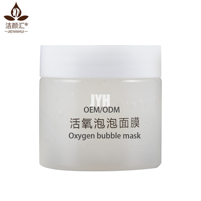 ISO Mud Clay Facial Mask Organic Brightening Moisture Whiten Oxygenation Bubble