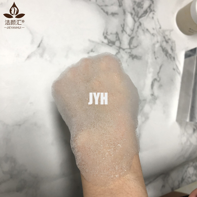 ISO Mud Clay Facial Mask Organic Brightening Moisture Whiten Oxygenation Bubble