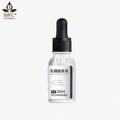 30ml Essence Face Serum Lactobionic Acid Zero Pore Instant Perfection
