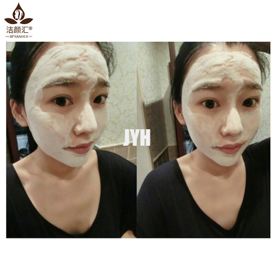 100g Facial Clay Mask Whitening Moisturizing Remove Black Head Deep Cleansing Pores Clean Skin Bubble
