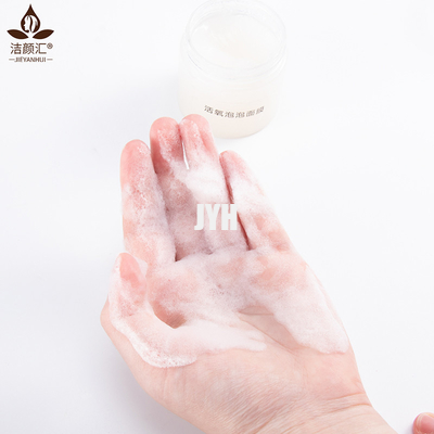 100g Facial Clay Mask Whitening Moisturizing Remove Black Head Deep Cleansing Pores Clean Skin Bubble