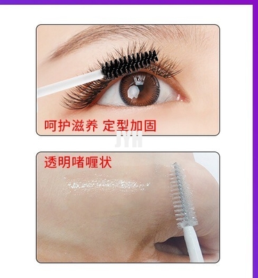 Customization Lash Glue Accelerator Adhesive Eyelash Glue Companion Raincoat Accelerator Reinforcer