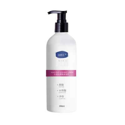 ODM Peach Body Lotion Cream Moisturizing Whitening Soothing Brightening For Women
