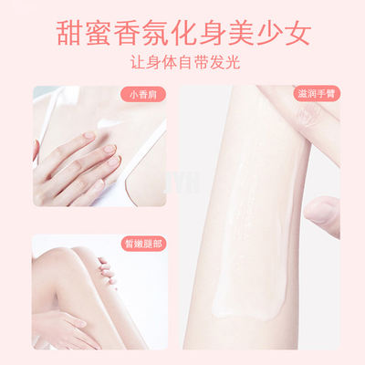 ODM Peach Body Lotion Cream Moisturizing Whitening Soothing Brightening For Women