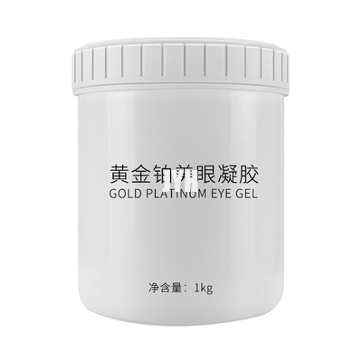 Hydrating Gold Collagen Anti Aging Cream Remove Dark Circle Lifting Eye Gel Patch