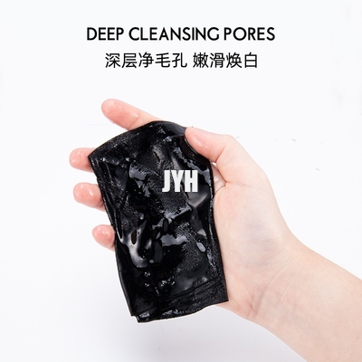 Custom Logo Charcoal Black Sheet Mask Cosmetics Paraben Free Oil control