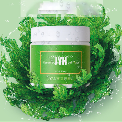 Japanese Moist Cream Mask Revival Grass Sleep Facial Mask Nourishing Boost Brightening