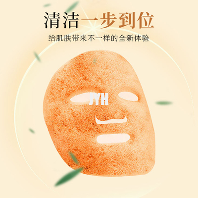 Oxygen Radish Whiten Bubble Facial Clay Mask Deep Purifying  60ml
