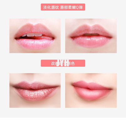 ISO22716 OEM Skin Care Products Sleep Inducing Lip Plumping Elixir