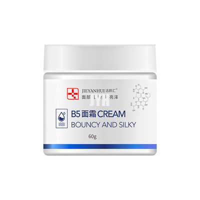 60G water based face cream Small Molecule B5 Multi Effect Repair Locks For Sensitive Skin